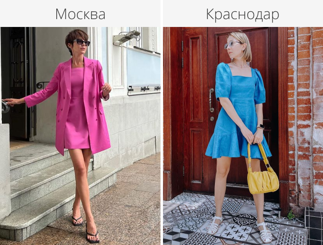 Как сейчас одеваются в москве женщины фото