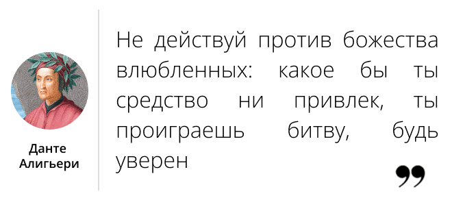 Человек, его душа, его чувства. Цитаты великих людей России.