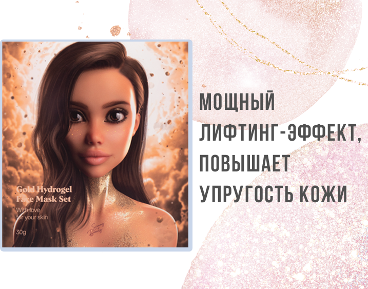 Обзор на новинки Sammy Beauty: чем удивляют маски и патчи Оксаны ...