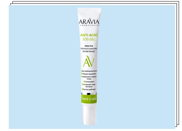 Aravia, крем-гель точечного нанесения против прыщей Anti-acne SOS Gel – 812 руб.