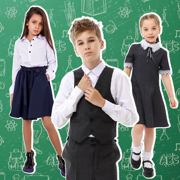 Чтобы было удобно и комфортно: как одеваться в школу и какой должна быть одежда