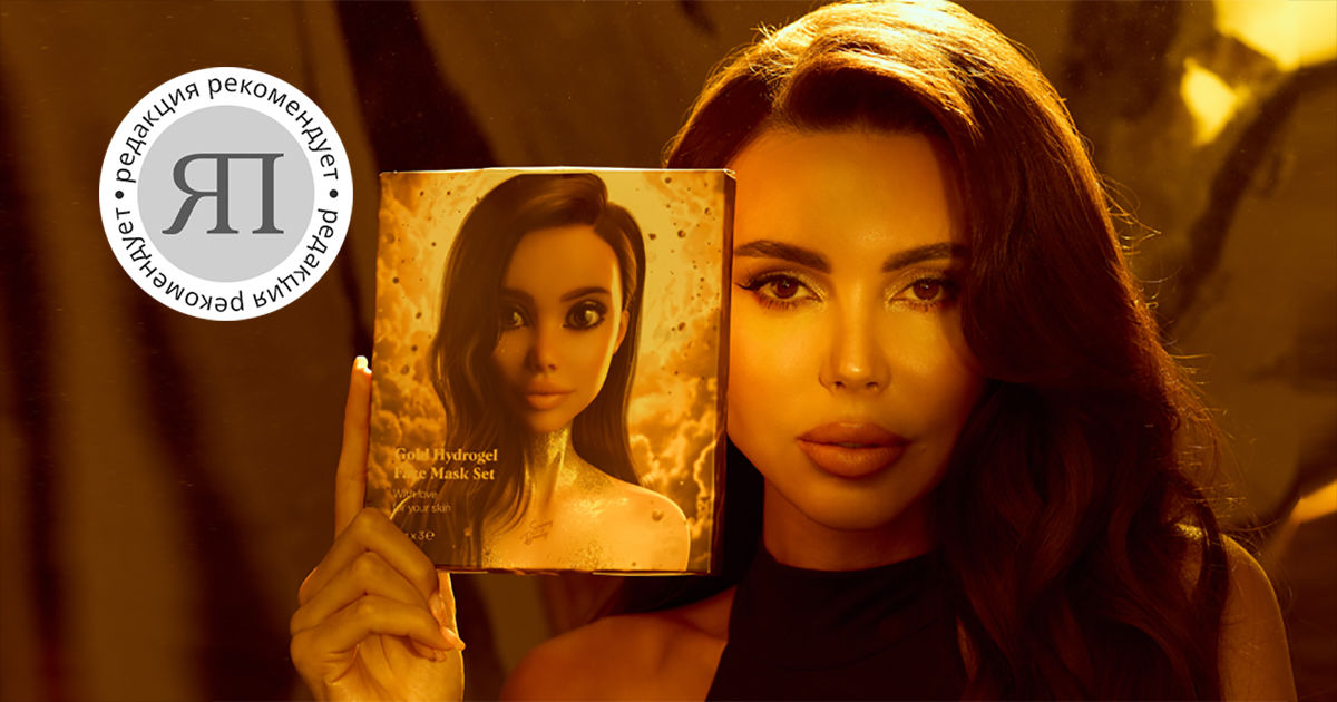 Обзор на новинки Sammy Beauty: чем удивляют маски и патчи Оксаны ...