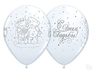 Набор воздушных шаров "Me To You" (5 шт; 25 см) Свадебные штучки