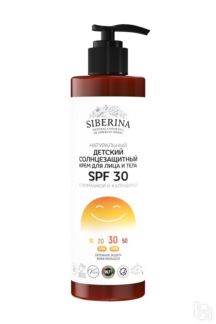 Детский солнцезащитный крем для лица и тела SPF 30 с ромашкой и календулой