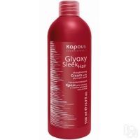 Kapous Professional - Распрямляющий крем для волос с глиоксиловой кислотой,