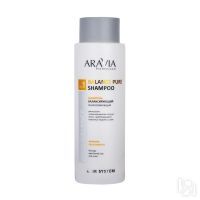 Aravia Professional Volume Pure Shampoo - Шампунь для придания объема