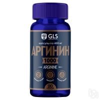 GLS - «Аргинин 1000» для набора мышечной массы, 90 капсул