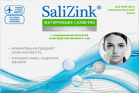 Salizink - Матирующие салфетки с салициловой кислотой и экстрактом зеленого 235722 фото 1