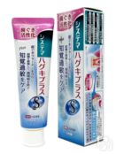 LION Зубная паста для профилактики болезней десен усиленная формула