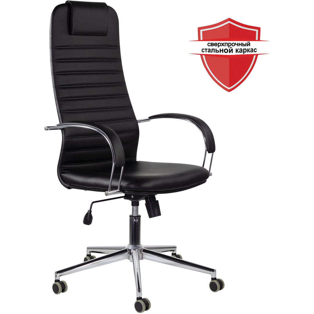 Кресло офисное BRABIX Pilot EX-610 CH premium черное
