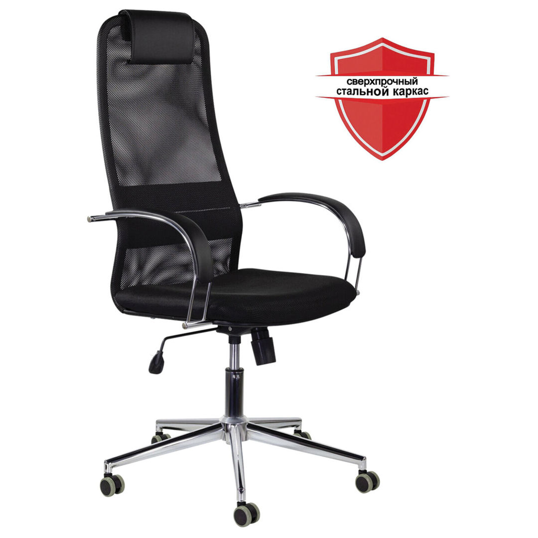 Кресло офисное BRABIX Pilot EX-610 CH premium черное сетка
