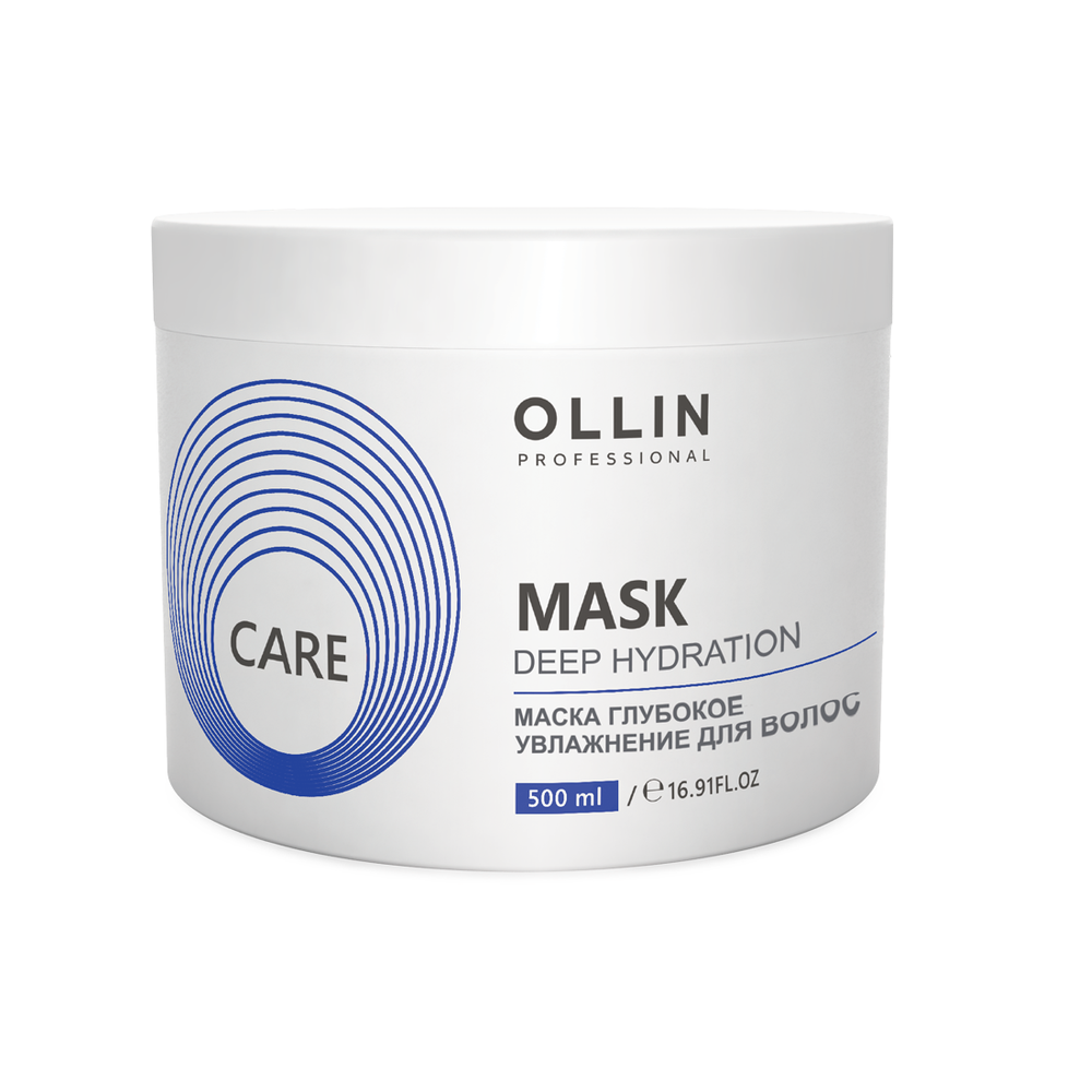 Маска для глубокого увлажнения волос Deep Hydration Mask For Hair (772253, 772253 фото 1