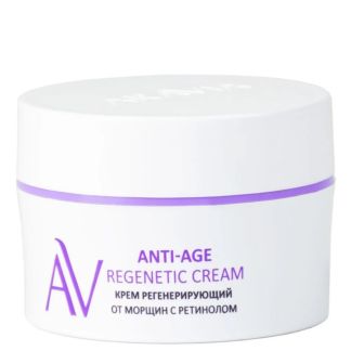 Крем регенерирующий от морщин с витамином А Anti-Age Regenetic Cream