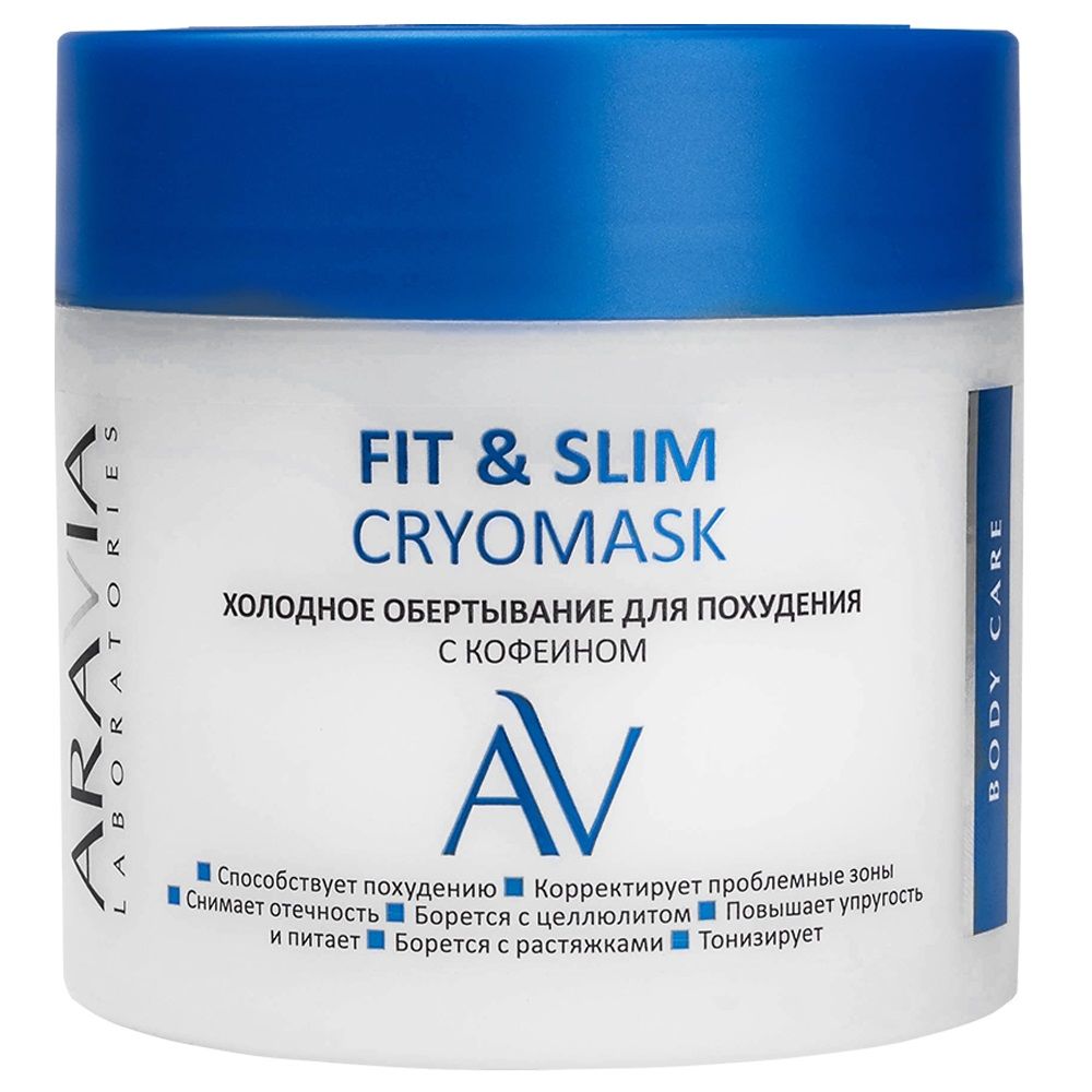 Холодное обертывание для похудения с кофеином Fit & Slim Cryomask А114 фото 1